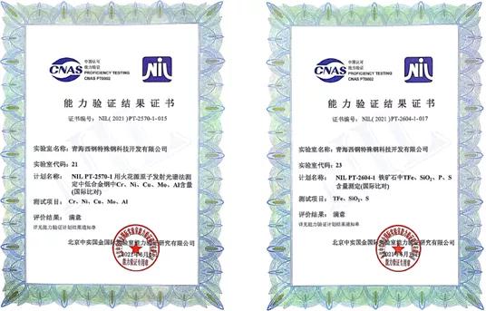 微信图片_20211230182350.jpg